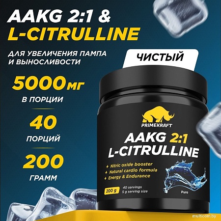 AAKG Prime Kraft Aakg 2:1 & L-Citrulline Dl-Malate (200г, чистый)