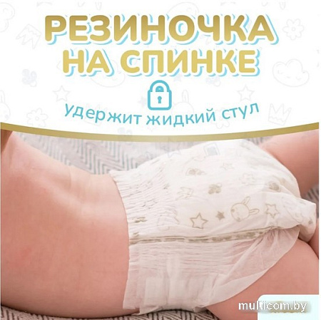 Трусики-подгузники Kioshi Premium S 6-11 кг KS121 (40 шт)