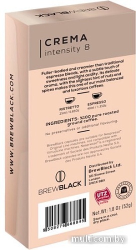 Кофе в капсулах BrewBlack Crema 10 шт