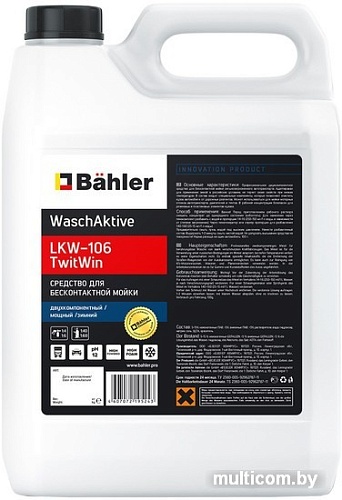 Bahler WaschAktive LKW-106 TwitWin 5л