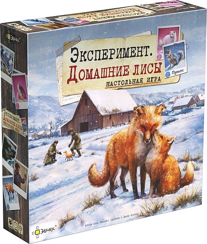 Настольная игра Эврикус Эксперимент. Домашние лисы