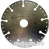 Отрезной диск алмазный Hilberg Super Metal 125