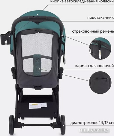 Коляска прогулочная «книга» Rant Sky RA400 (grass)