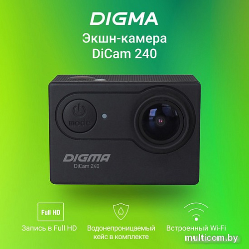 Экшен-камера Digma DiCam 240 (черный)