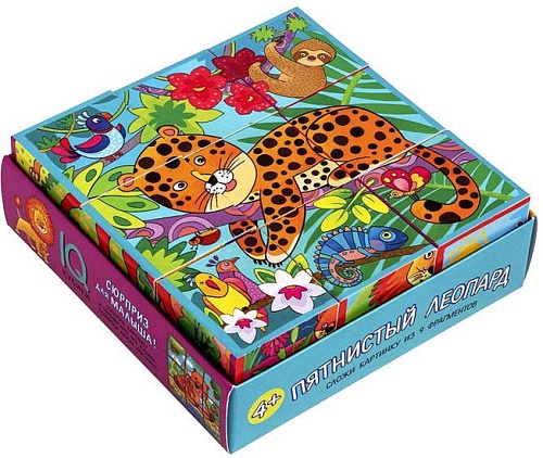 Кубики Айрис-Пресс IQ Умные кубики в поддончике. Пятнистый леопард 9785811275045