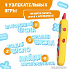 Развивающая игрушка Alilo Обучающий калькулятор KS-1 60198 (желтый)