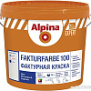 Краска Alpina Expert Fakturfarbe 100 (База 1, 15 кг)