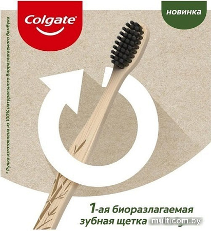 Зубная щетка Colgate Бамбук Древесный уголь мягкая (1 шт)