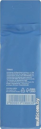 Набор сверл Tundra 1119683