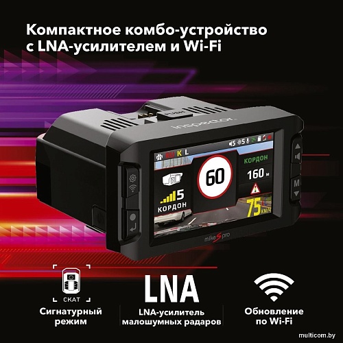 Видеорегистратор-радар детектор (2в1) Inspector Mike S PRO