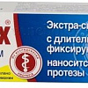 Protefix №1 Экстра-сильный 20 мл