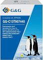 Картридж G&G GG-C13T907440 (аналог Epson C13T907440)