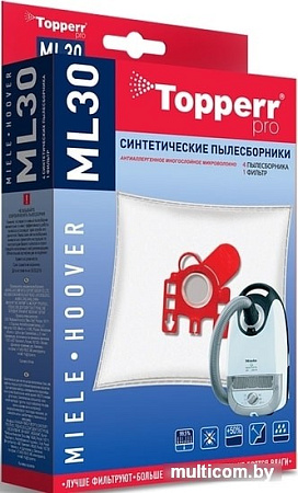 Комплект одноразовых мешков Topperr ML30