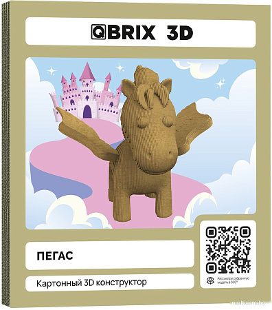 3Д-пазл QBRIX Пегас 3D 20068