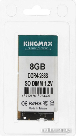 Оперативная память Kingmax 8ГБ DDR4 SODIMM 2666 МГц KM-SD4-2666-8GS