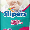 Подгузники Slipers Active Comfort 4 Maxi (7-18 кг) 56 шт