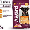 Сухой корм для собак Award Puppy Large для щенков крупных пород с курицей, индейкой с добавлением тыквы и шиповника 2 кг