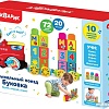 Интерактивная игрушка Азбукварик Музыкальный поезд Буковка 4680019284316
