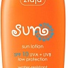 Ziaja Sun lotion SPF 10 150 мл
