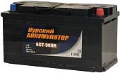 Автомобильный аккумулятор Курский Аккумулятор 6СТ-90NR R+ (90 А·ч)