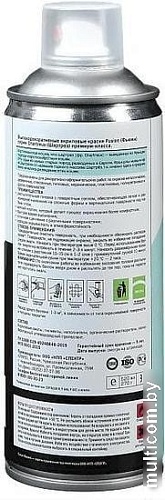 Краска Fusion Chartreux 520 мл (коты прованса)