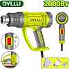 Промышленный фен Dyllu DTHG1520