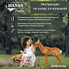 Классическая игрушка Hansa Сreation Ежик 3101 (20 см)