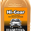 Hi-Gear Шампунь для бесконтактной мойки автомобиля HG8002N 1л