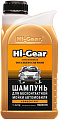 Hi-Gear Шампунь для бесконтактной мойки автомобиля HG8002N 1л