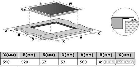 Варочная панель Haier HHY-Y64NFB