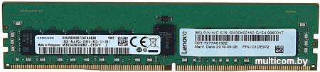 Оперативная память Lenovo 7X77A01302