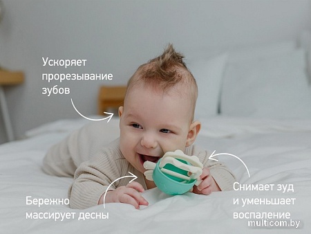 Прорезыватель Roxy Kids Крабик RST-002-B