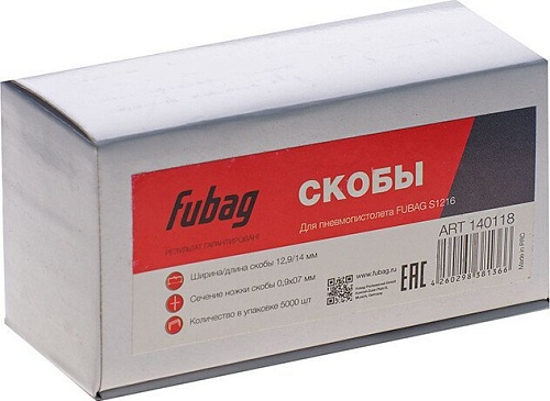 Скобы Fubag 8641921 (5000 шт)