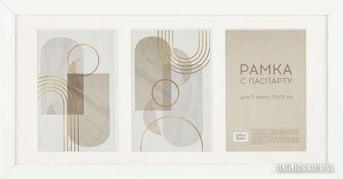 Фоторамка OfficeSpace Passepartout МРМДФ_54089