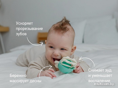 Прорезыватель Roxy Kids Крабик RST-002-B