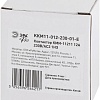 Контактор Эра Pro KKM11-012-230-01-E Б0050428