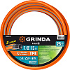 Шланг Grinda ProLine Flex 429008-1/2-15 (1/2&amp;quot;, 15 м)