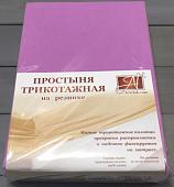Постельное белье Альвитек Трикотажная на резинке 180x200x20 ПТР-ЛА-180(180) (лавандовый)