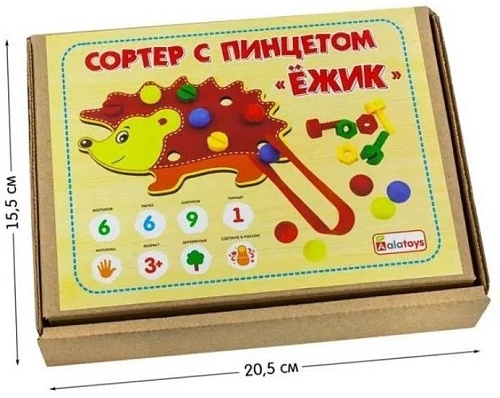Сортер Alatoys С пинцетом Ежик СОР47