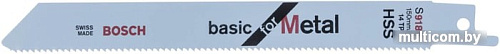 Набор оснастки Bosch 2608651821 (2 предмета)