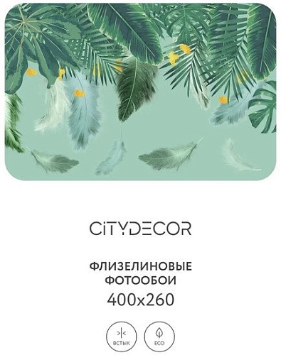 Фотообои Citydecor Абстракция 46 400x260