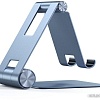 Подставка Satechi R1 Aluminum Hinge Holder Foldable Stand (синий)
