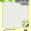 Шкаф распашной Soma Lord Lite 120x200 (белый)