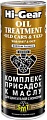 Присадка в масло Hi-Gear Oil Treatment &quot;Old Cars &Taxi&quot; 444 мл (HG2250)