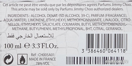 Jimmy Choo Man EdT (100 мл)