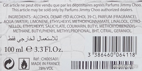 Jimmy Choo Man EdT (100 мл)