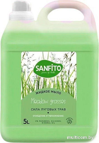 Sanfito Жидкое мыло Energy Сила луговых трав (5 л)
