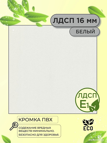Шкаф распашной Soma Lord Lite 120x200 (белый)