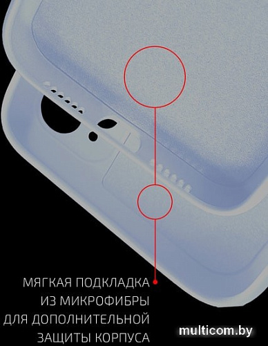 Чехол для телефона Volare Rosso Jam для Xiaomi Redmi 9 (лавандовый)