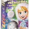 Набор для создания поделок/игрушек Bondibon Елочные украшения с бусинами ВВ1571